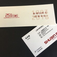 电脑图文设计制作 艺术与科技的完美融合