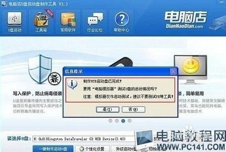 从Grub Rescue救援到网页制作 技术问题的跨界解决思维