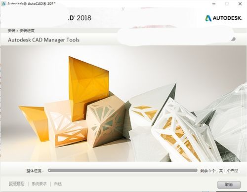 CAD 2018 在电脑图文设计制作中的应用与技巧